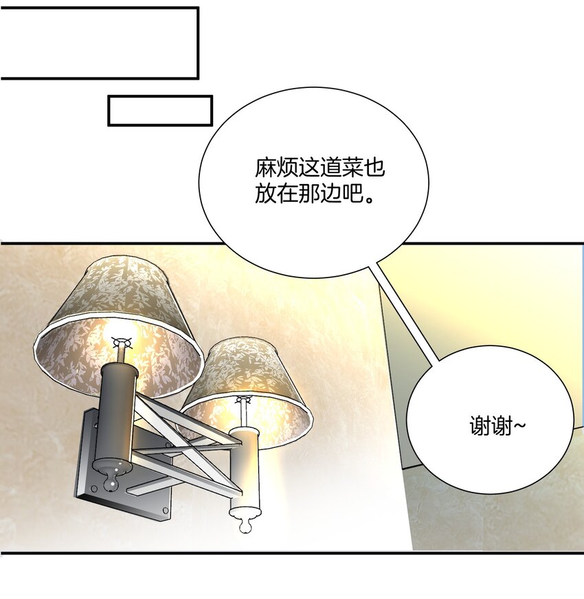 020 我只是想保护你16