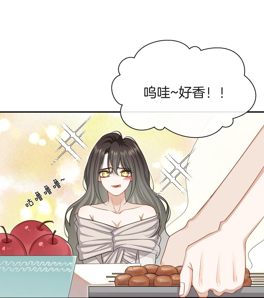 032 男人的加分项17