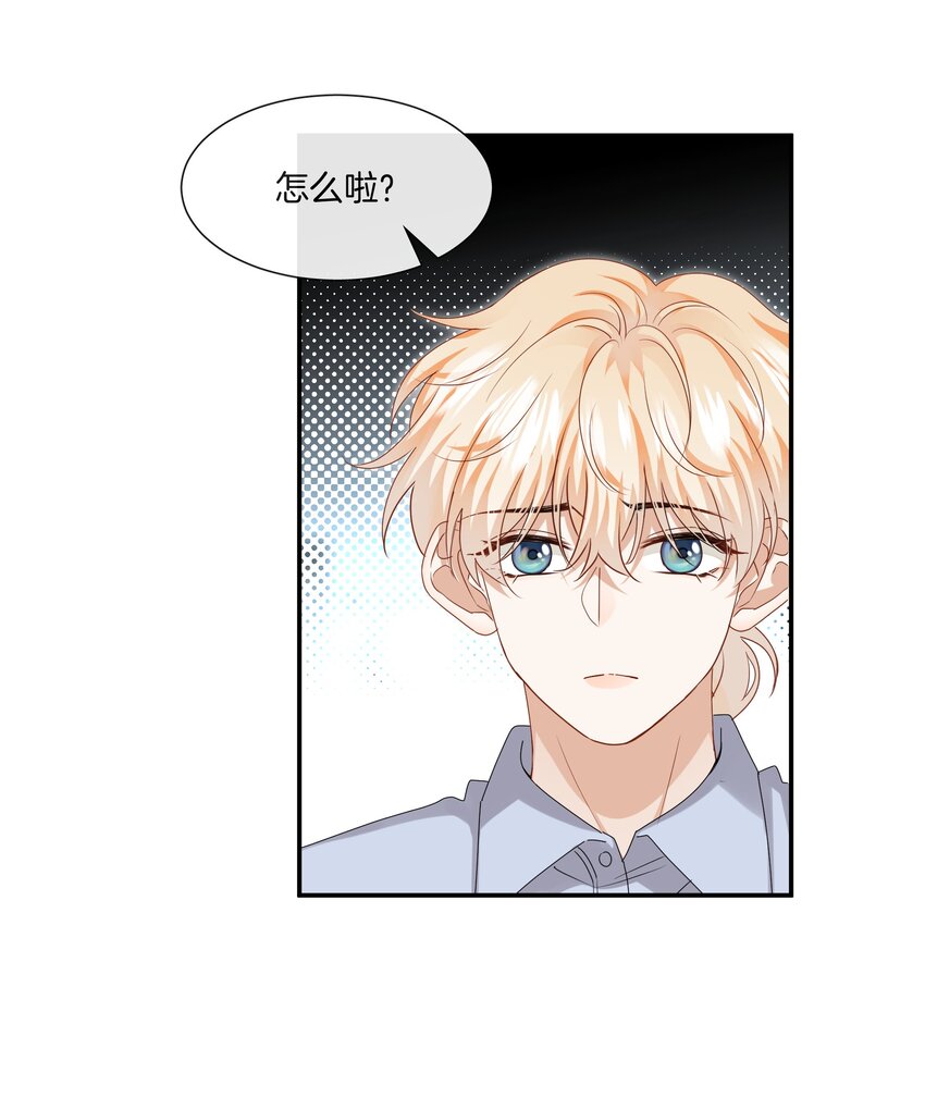 042 补偿我吧33