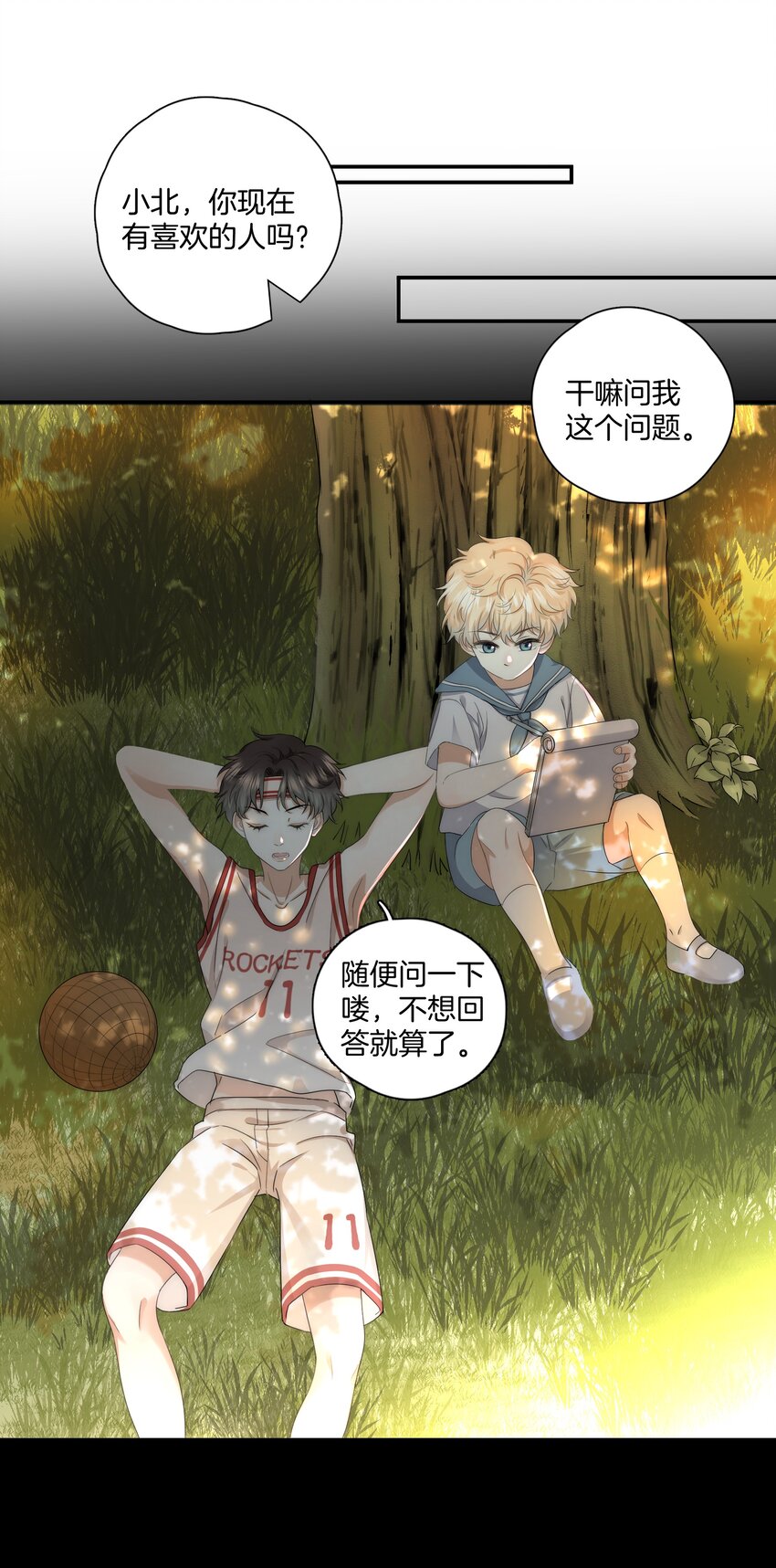 05 好久不见，姐姐17