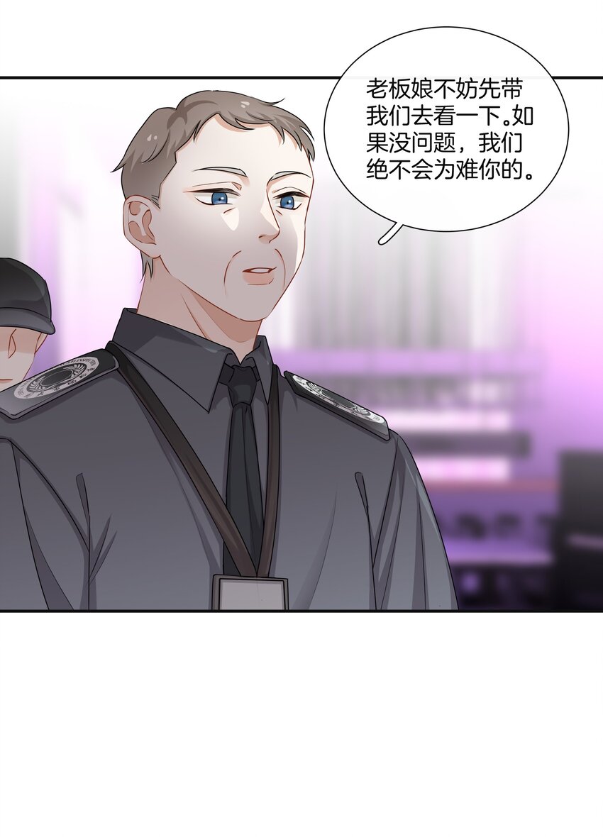 051努力变得强大24