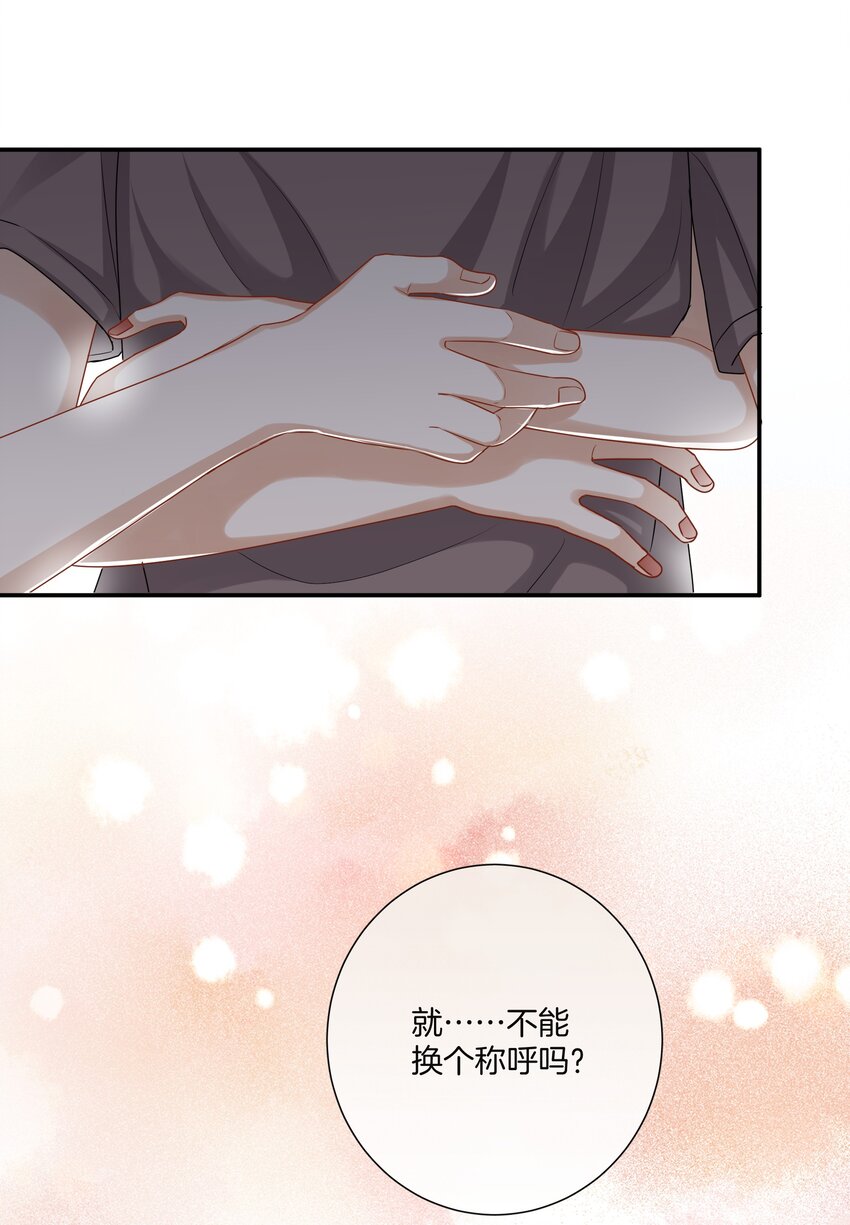 040 你好像我妈27