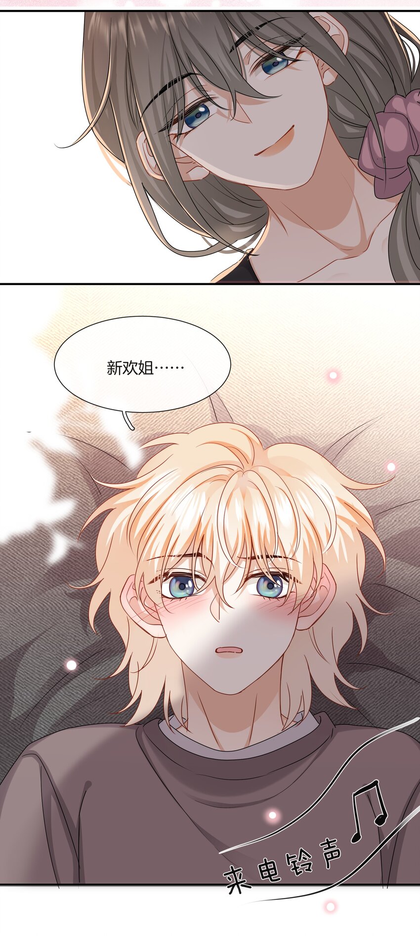 041 可爱的他6