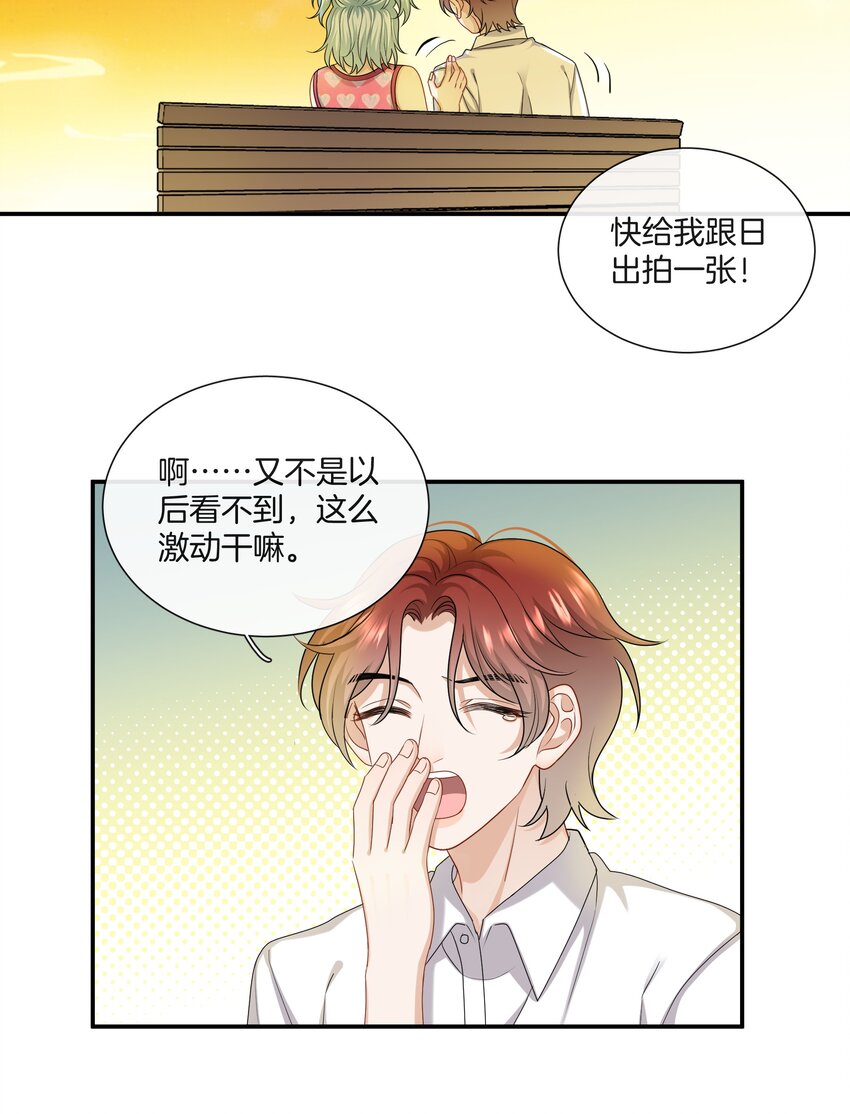 057 真正的快乐28