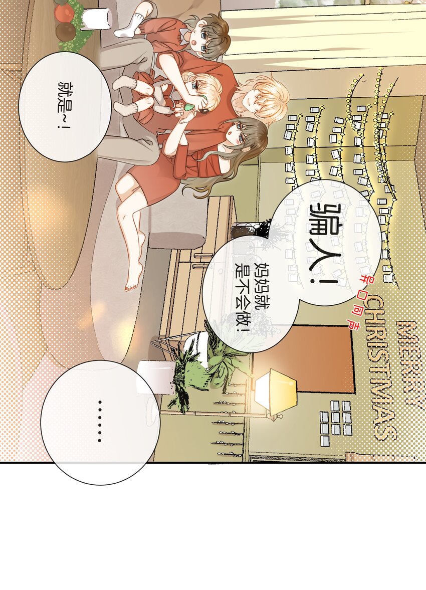 065 就在一起吧41