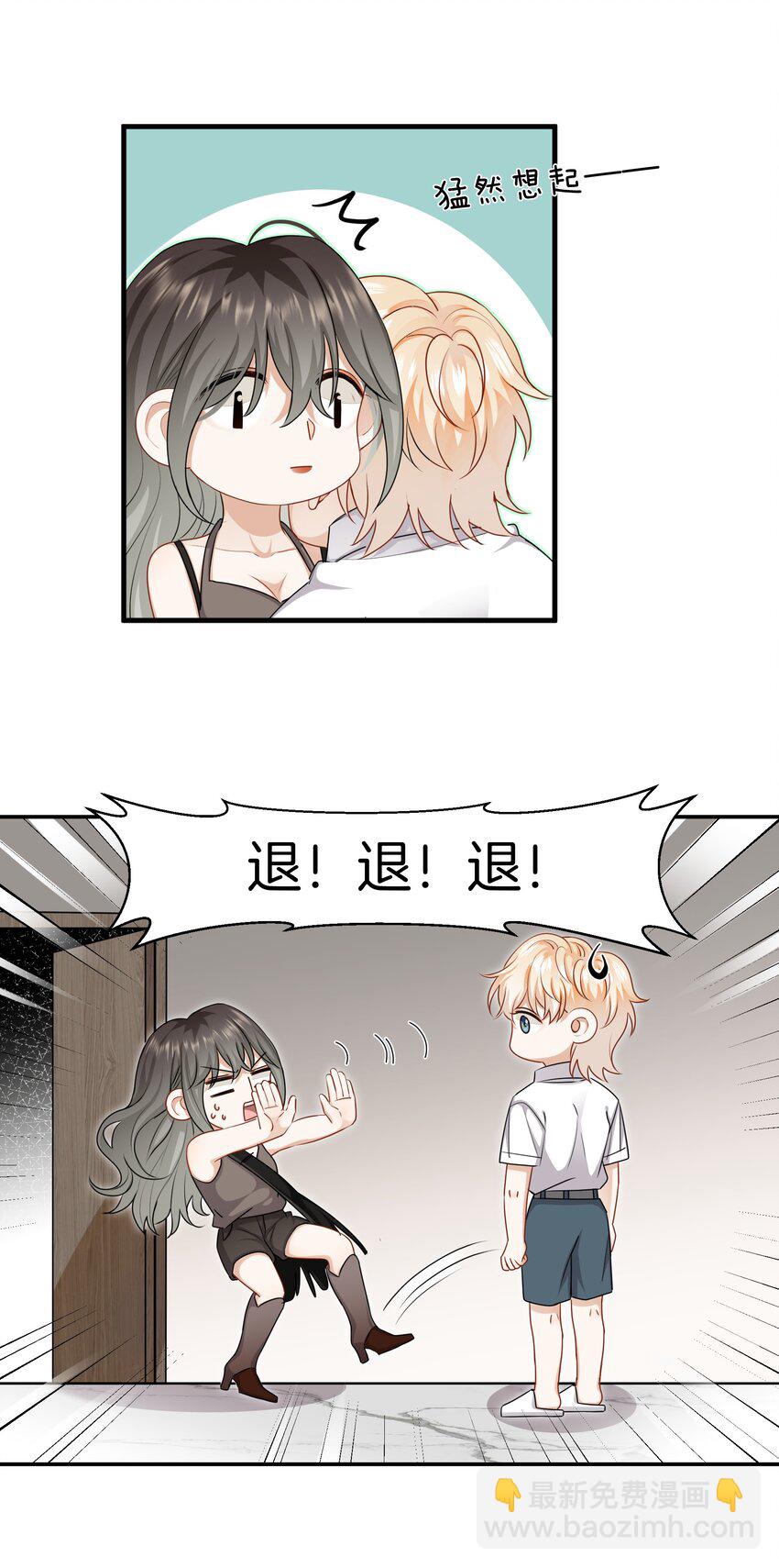 044特别的人7