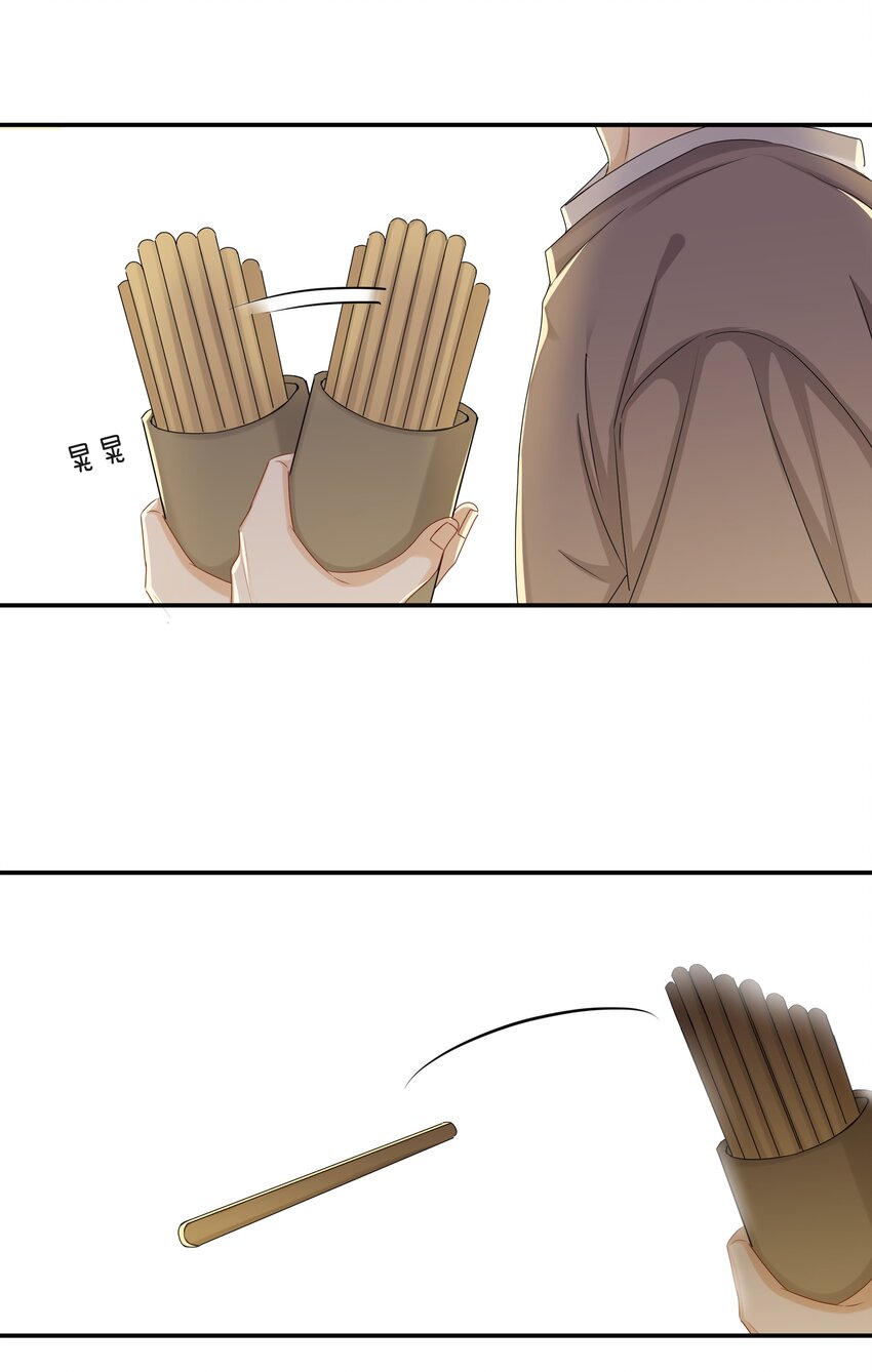 039 挑衅10