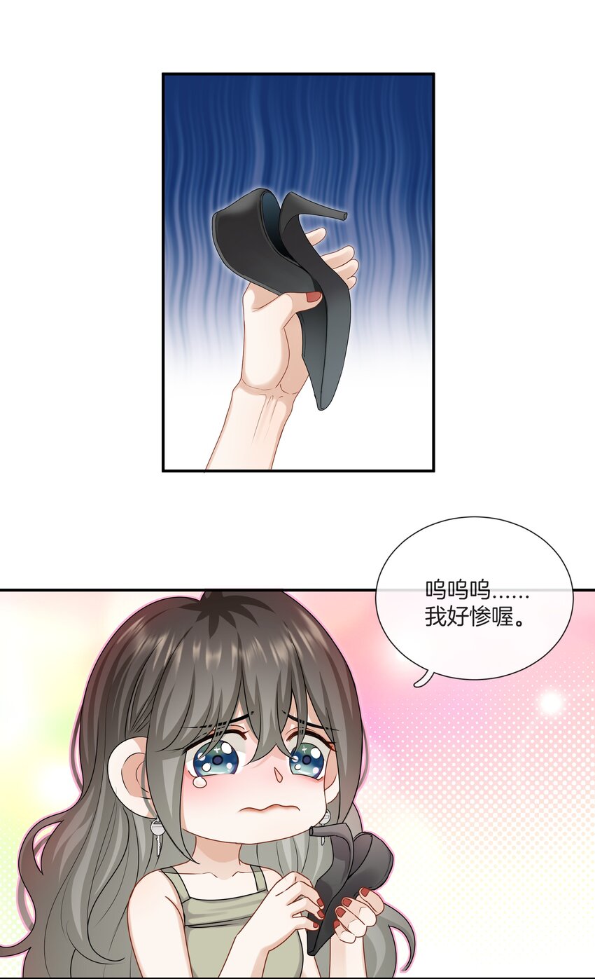 049我害怕分手9
