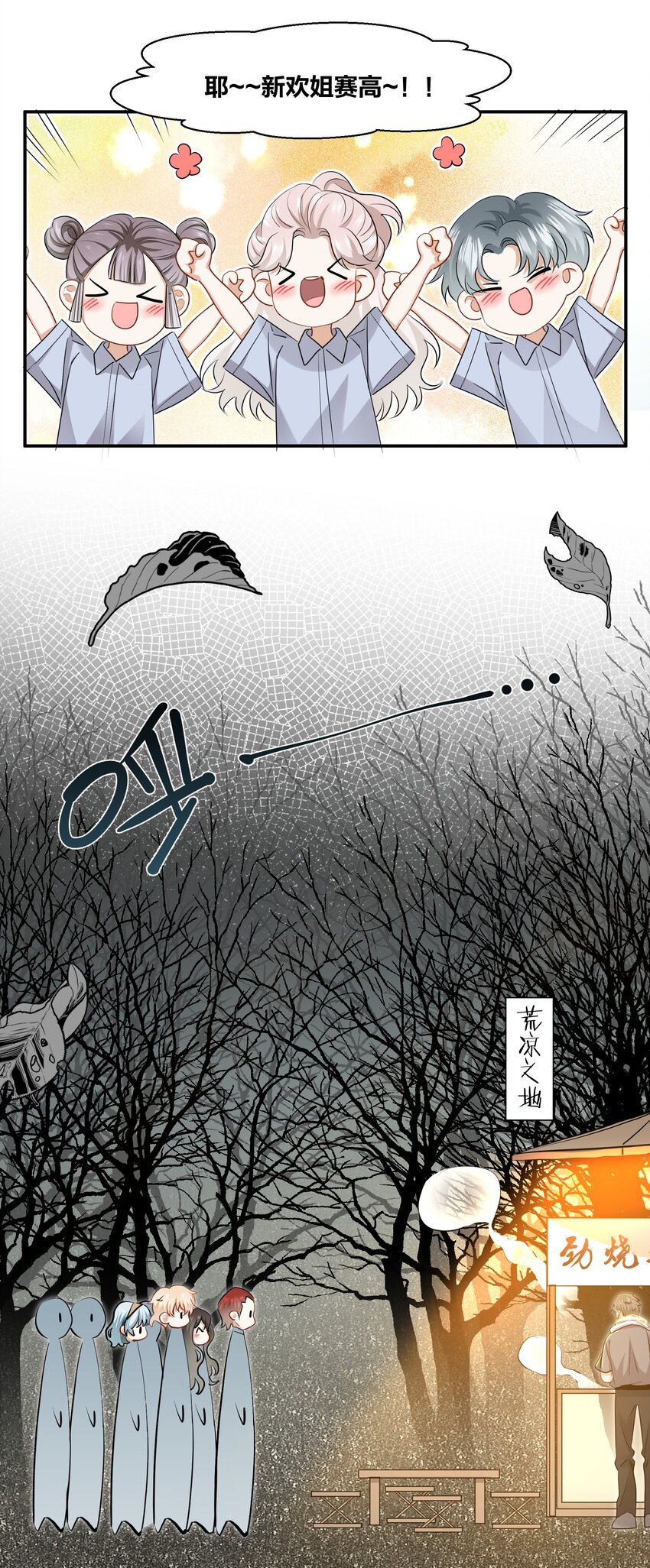 015 姐姐酒量超级烂16