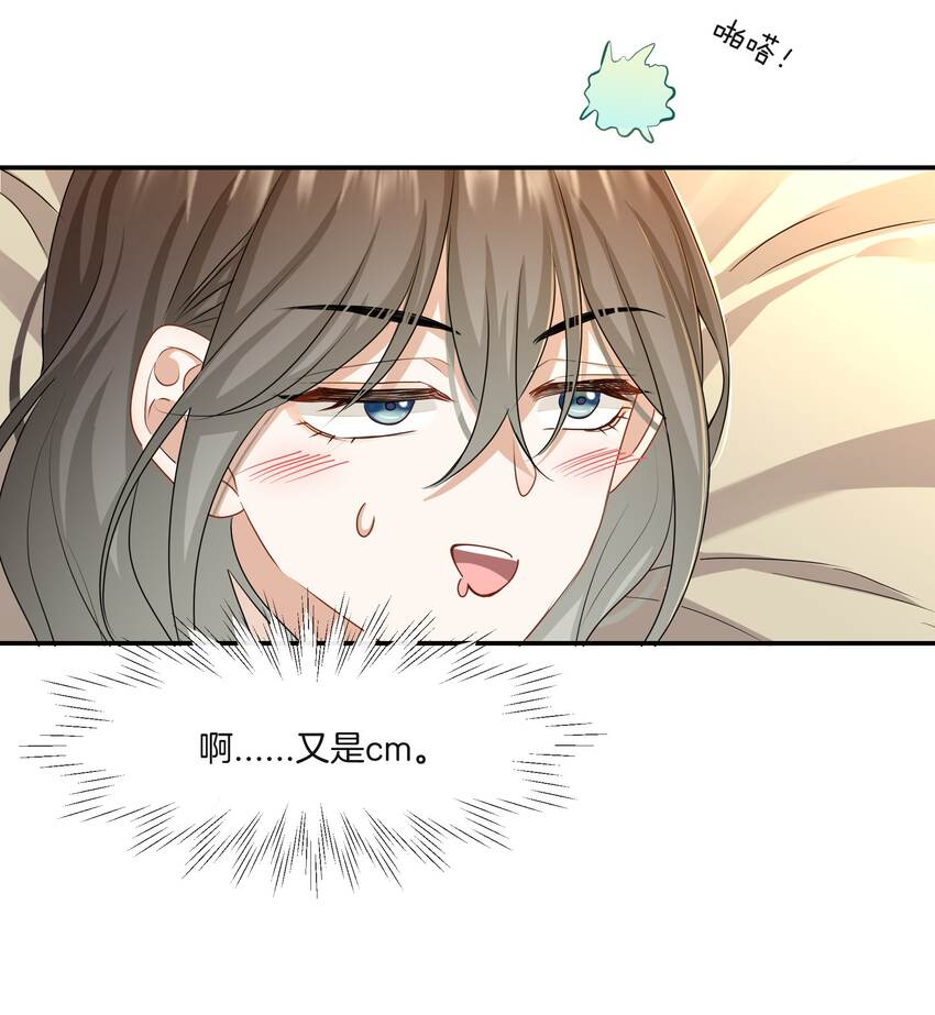 046撒娇小奶狗3
