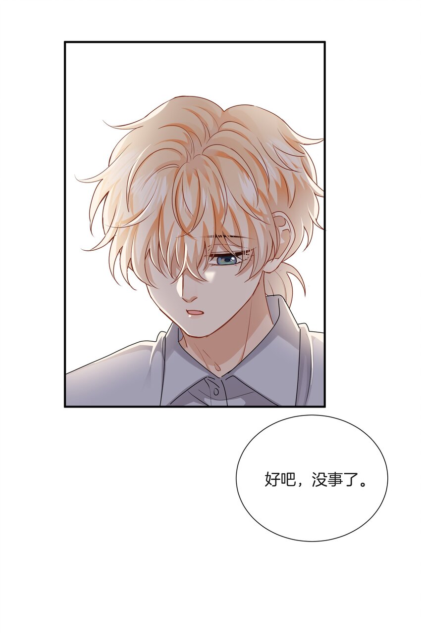 042 补偿我吧34