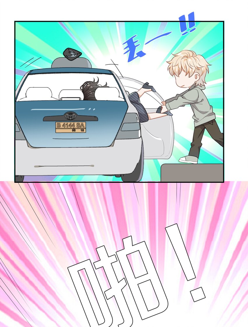 04 冲鸭！弟弟！35