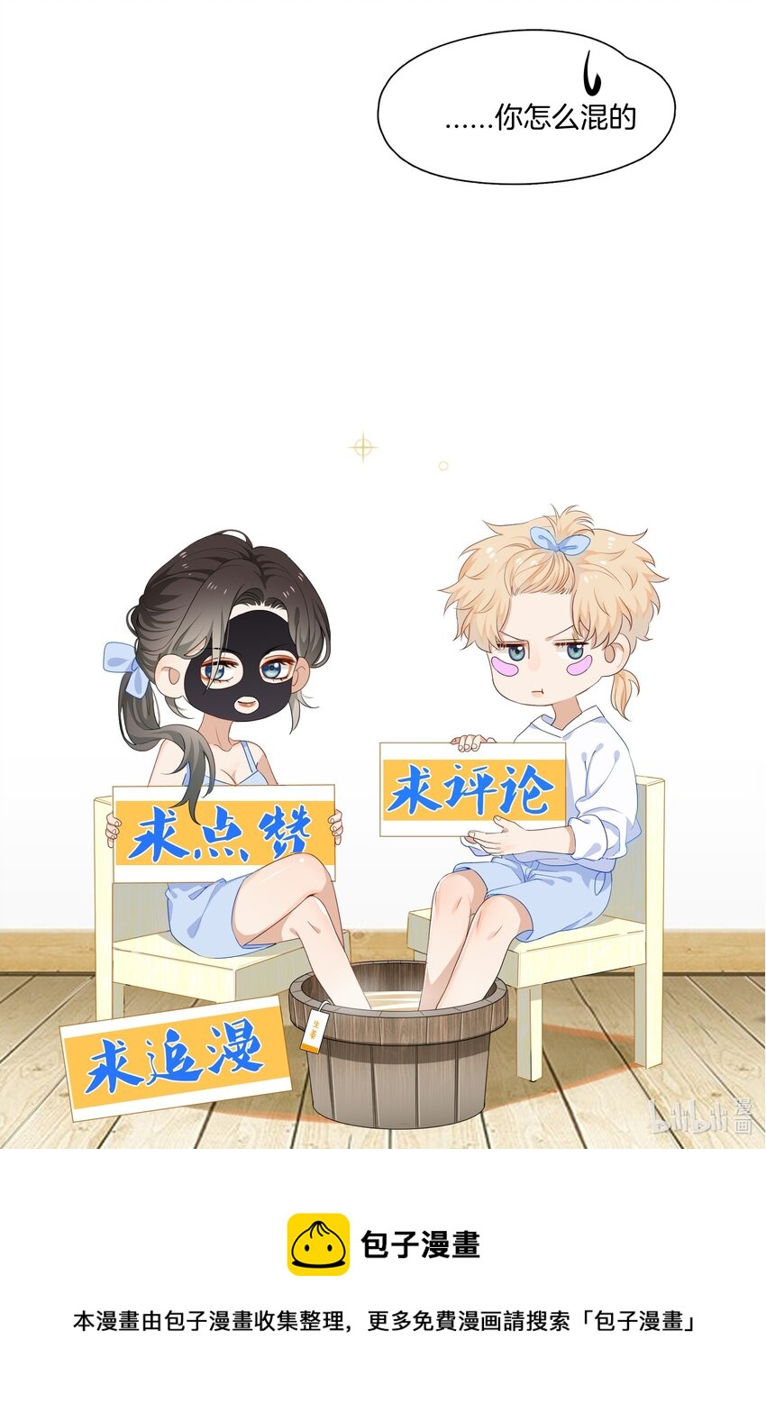 06 恋爱的原则39