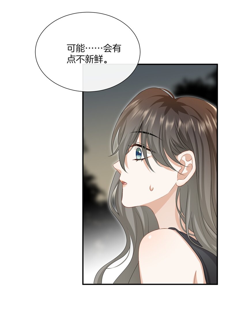 040 你好像我妈20