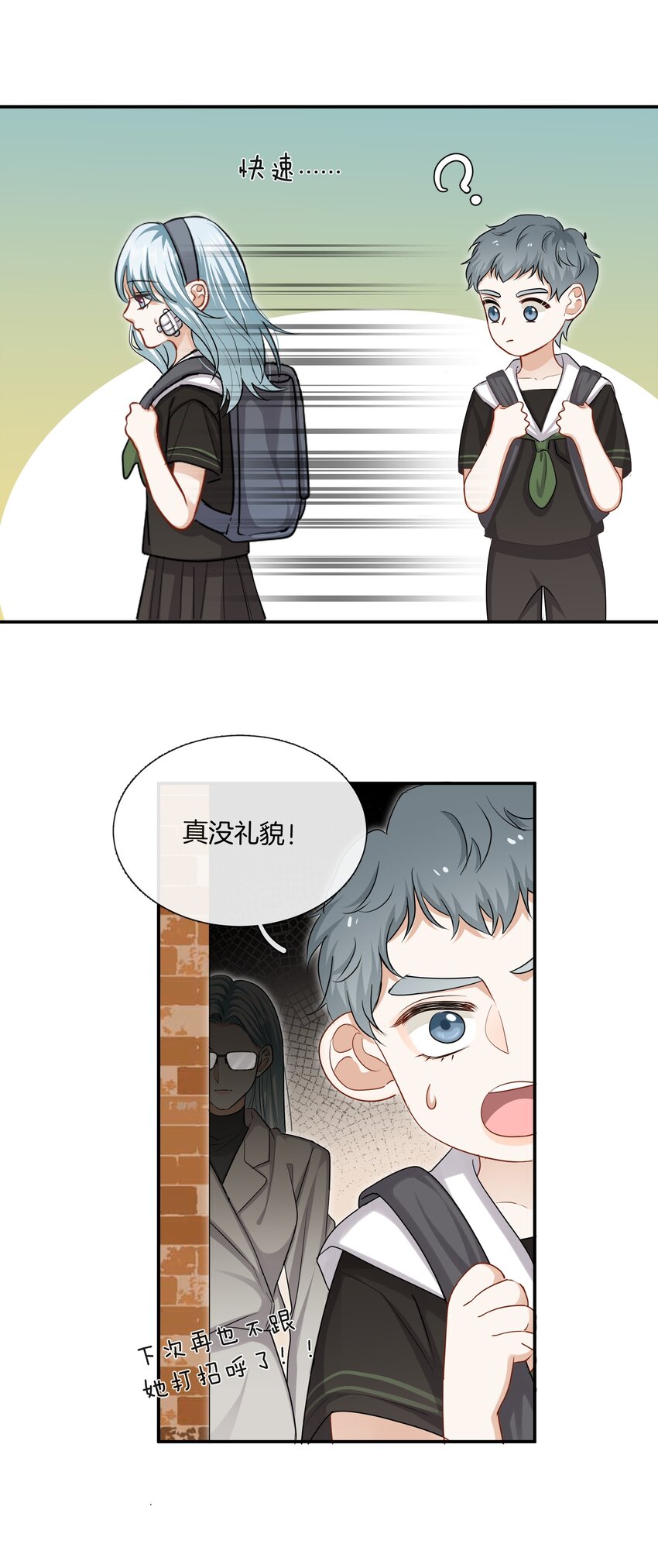 036 快乐不快乐2