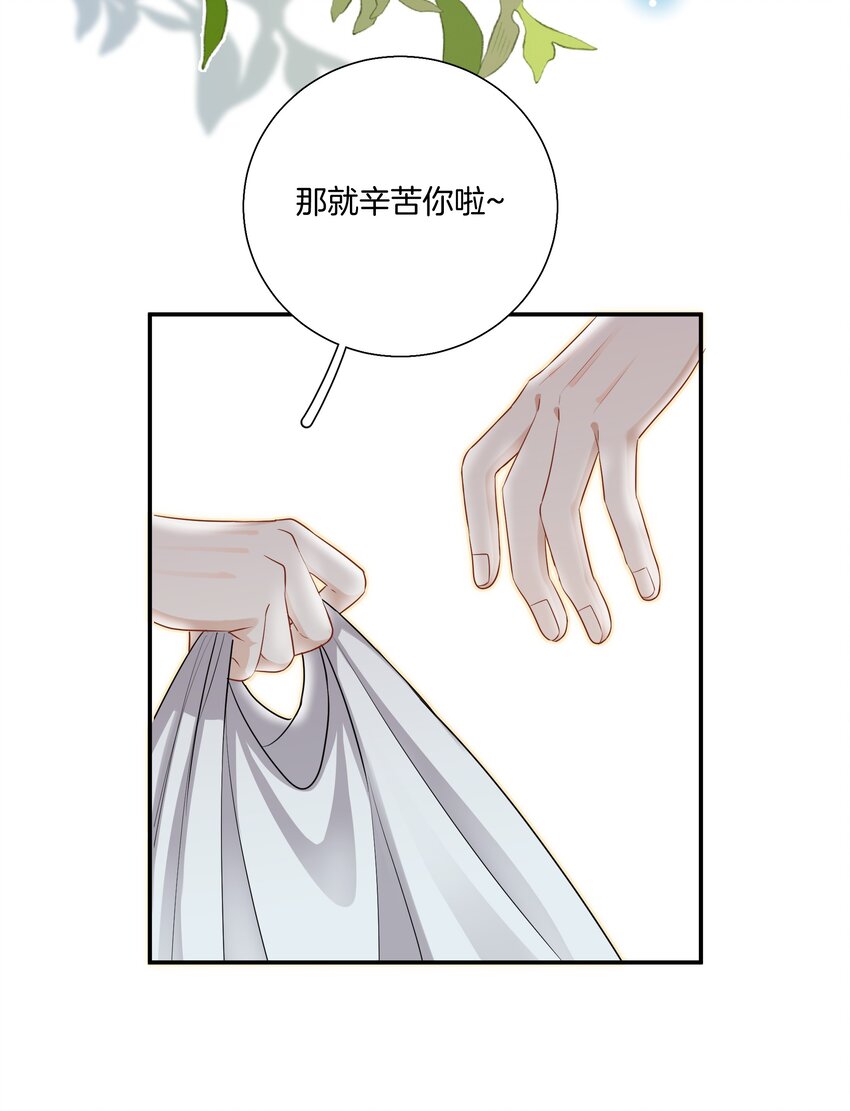 021 被喜欢的感觉6