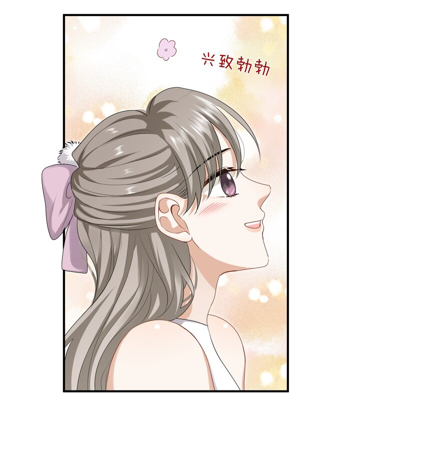 041 可爱的他32
