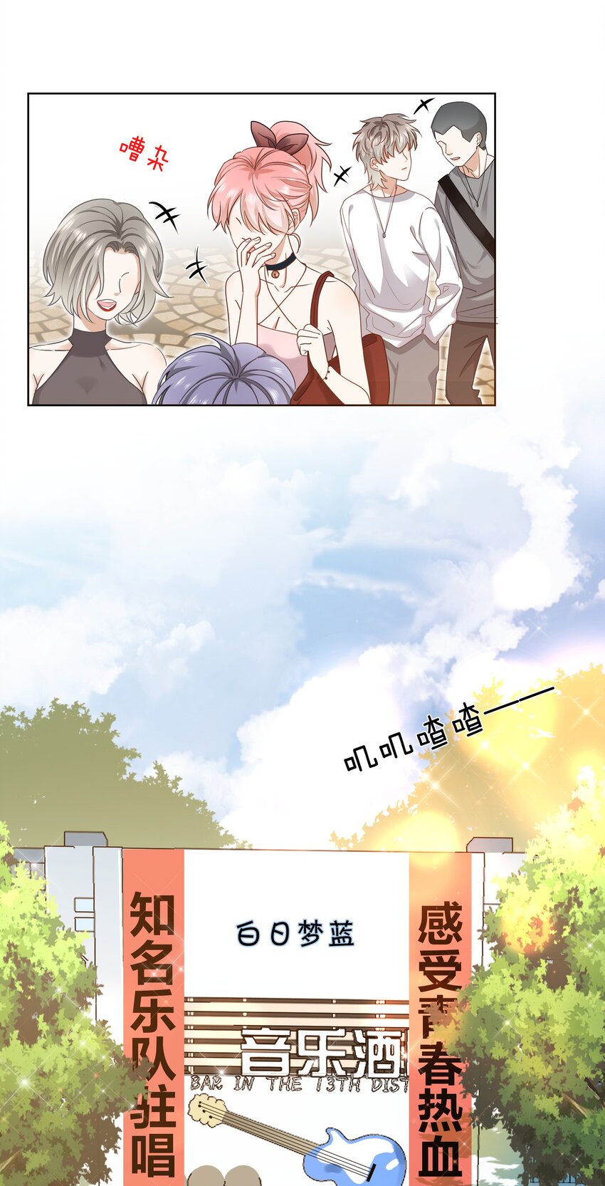 06 恋爱的原则3