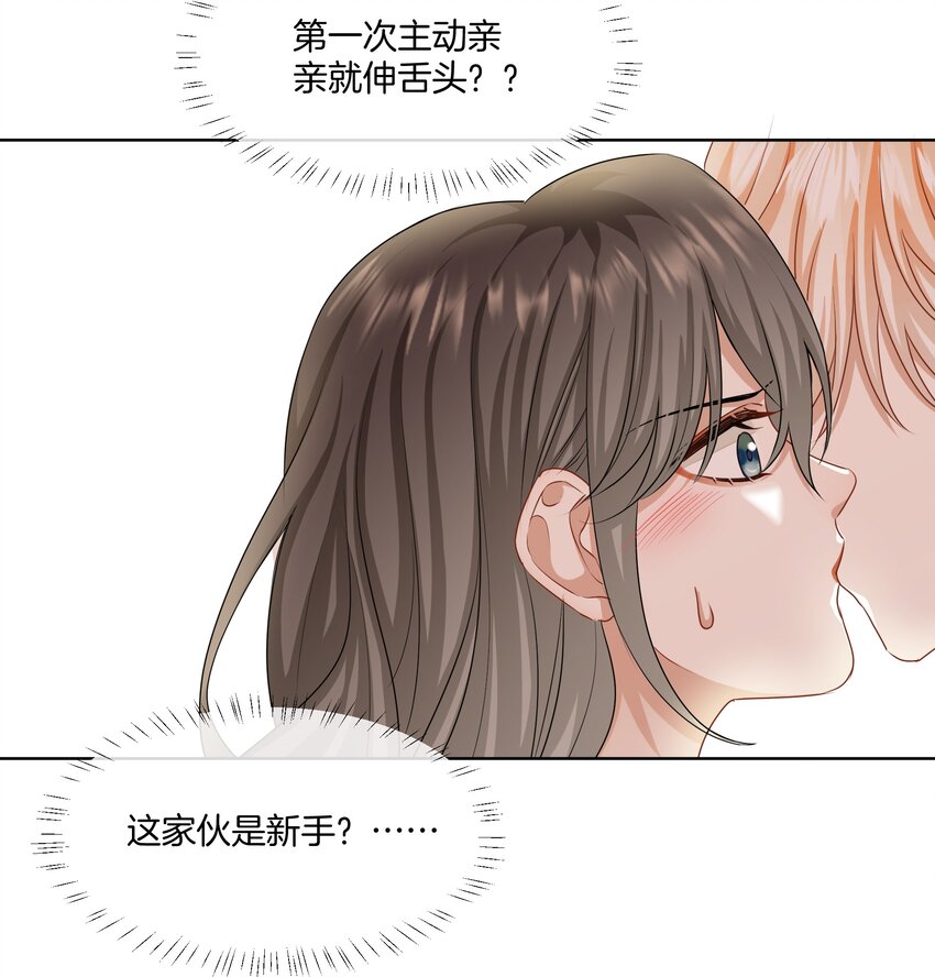 045粗鲁又纯真25