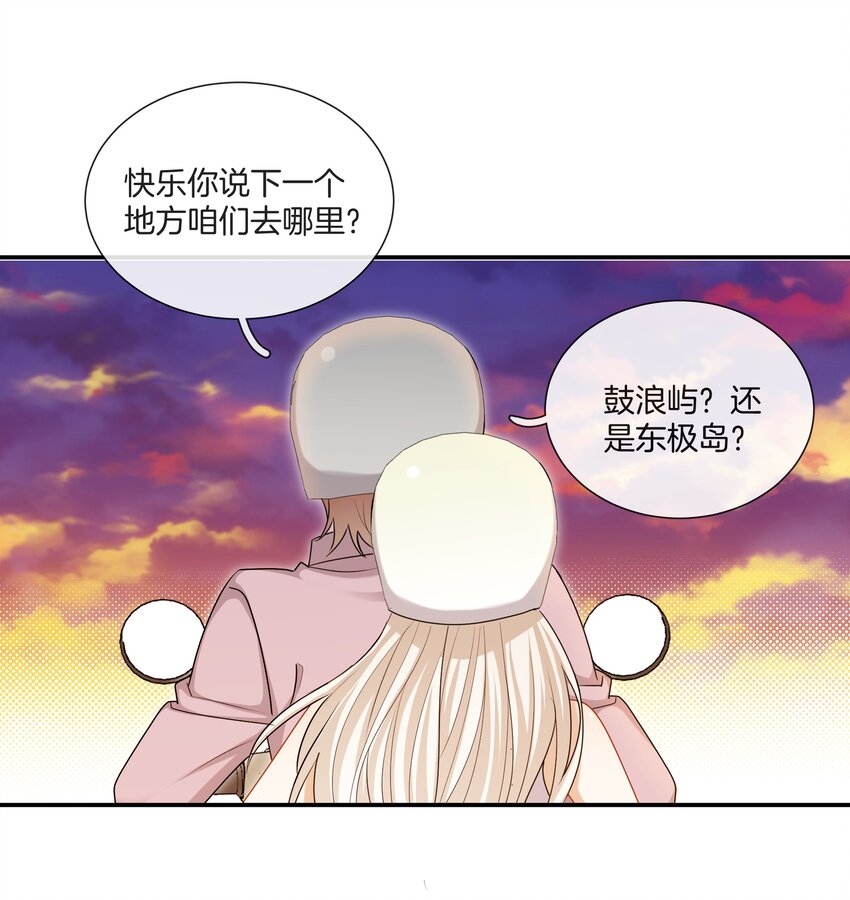 065 就在一起吧31