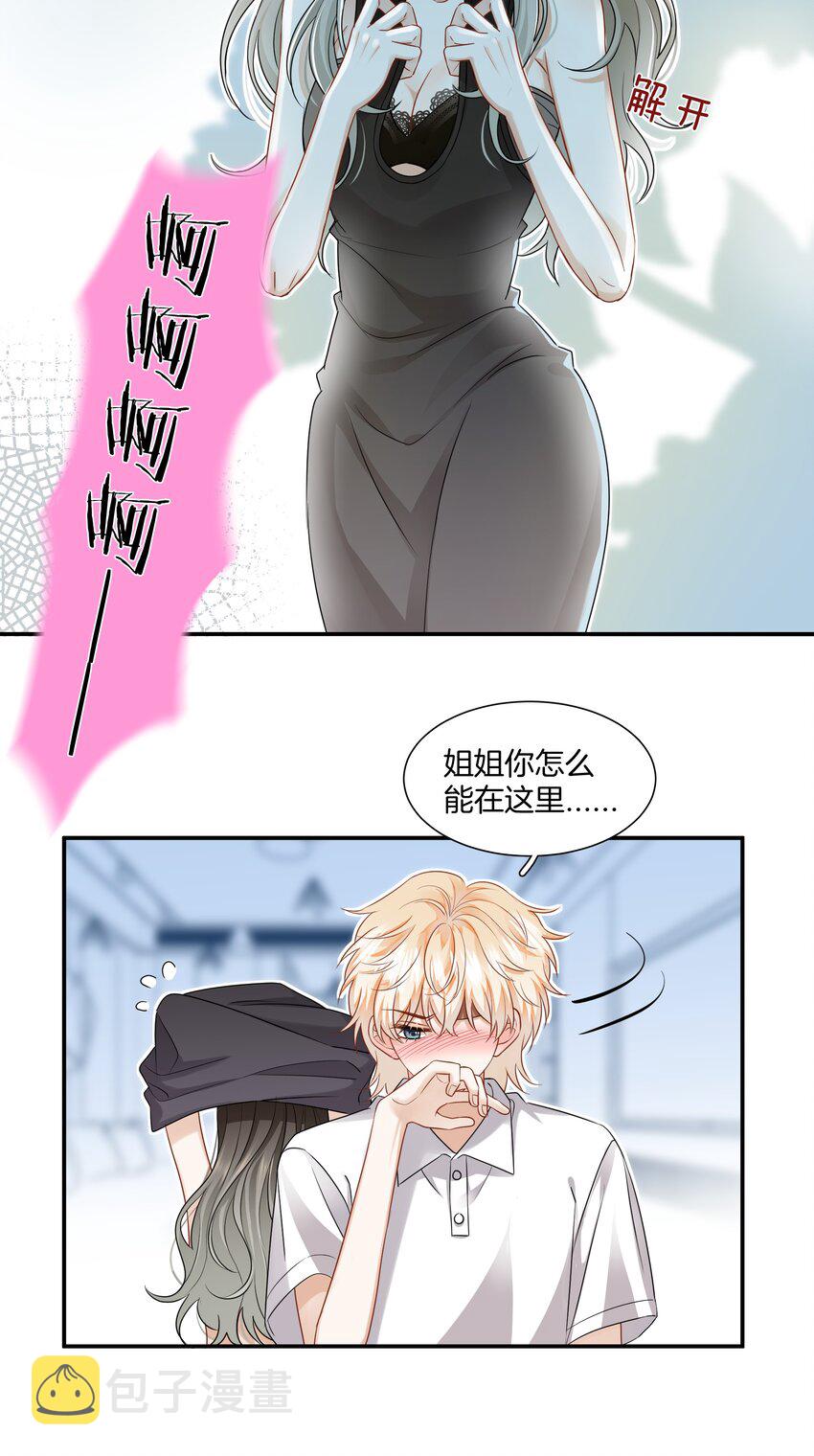 016 你的话我都记得11