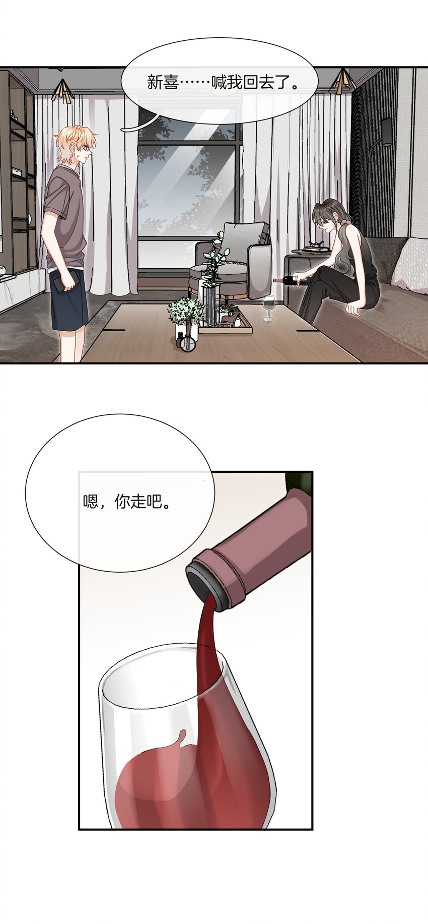 041 可爱的他14