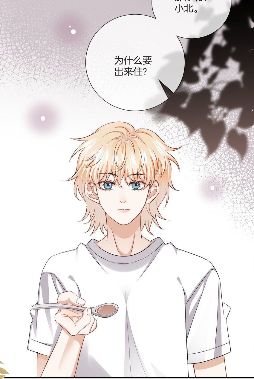 023 比想象的更喜欢19