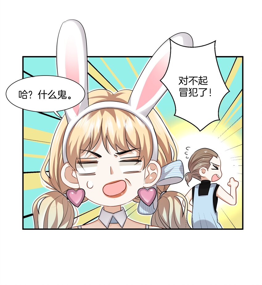 015 姐姐酒量超级烂6