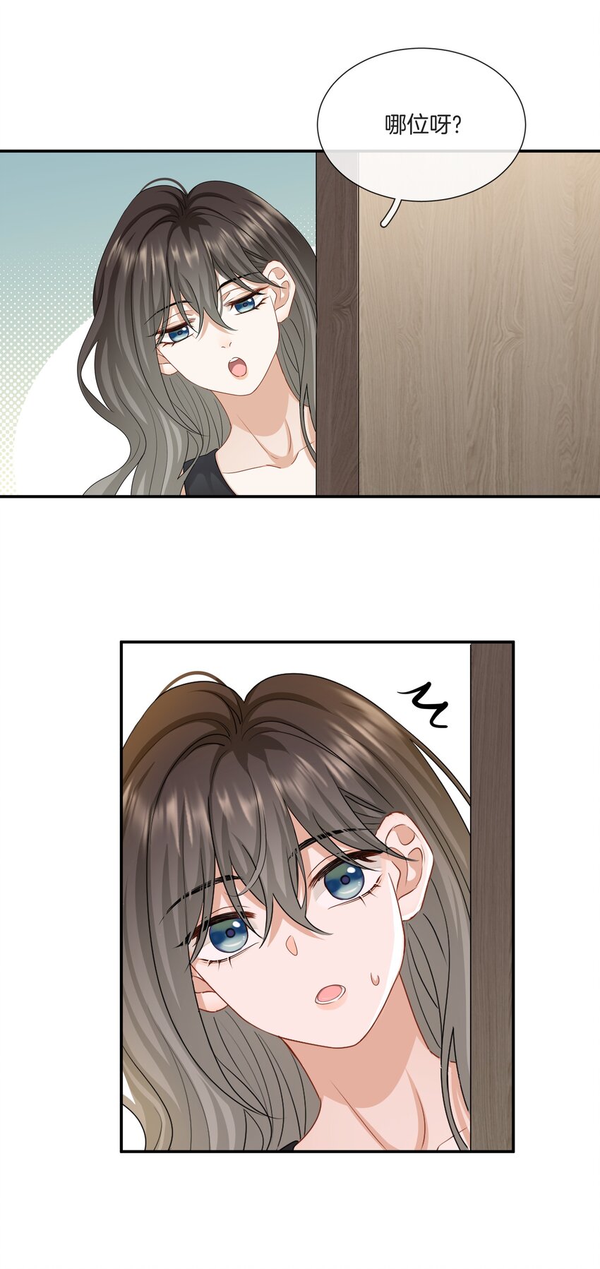040 你好像我妈17