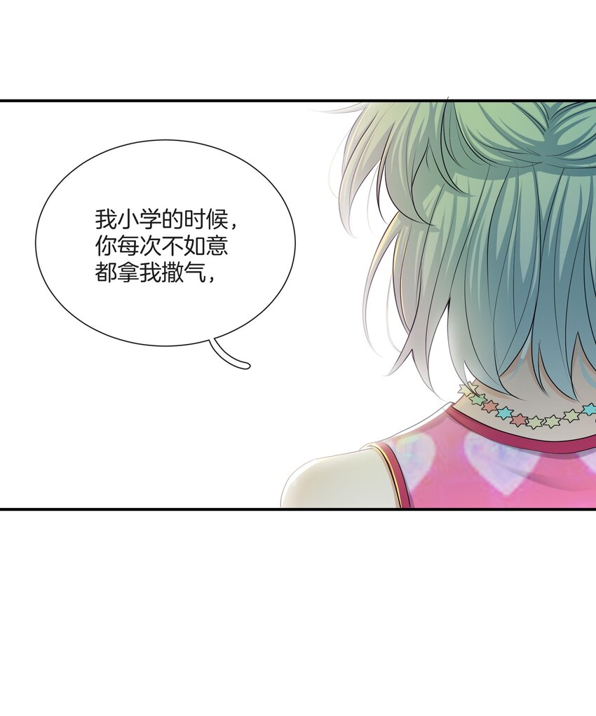 057 真正的快乐10