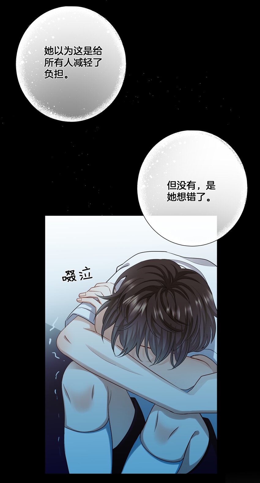 019 不是每个人都能幸福34