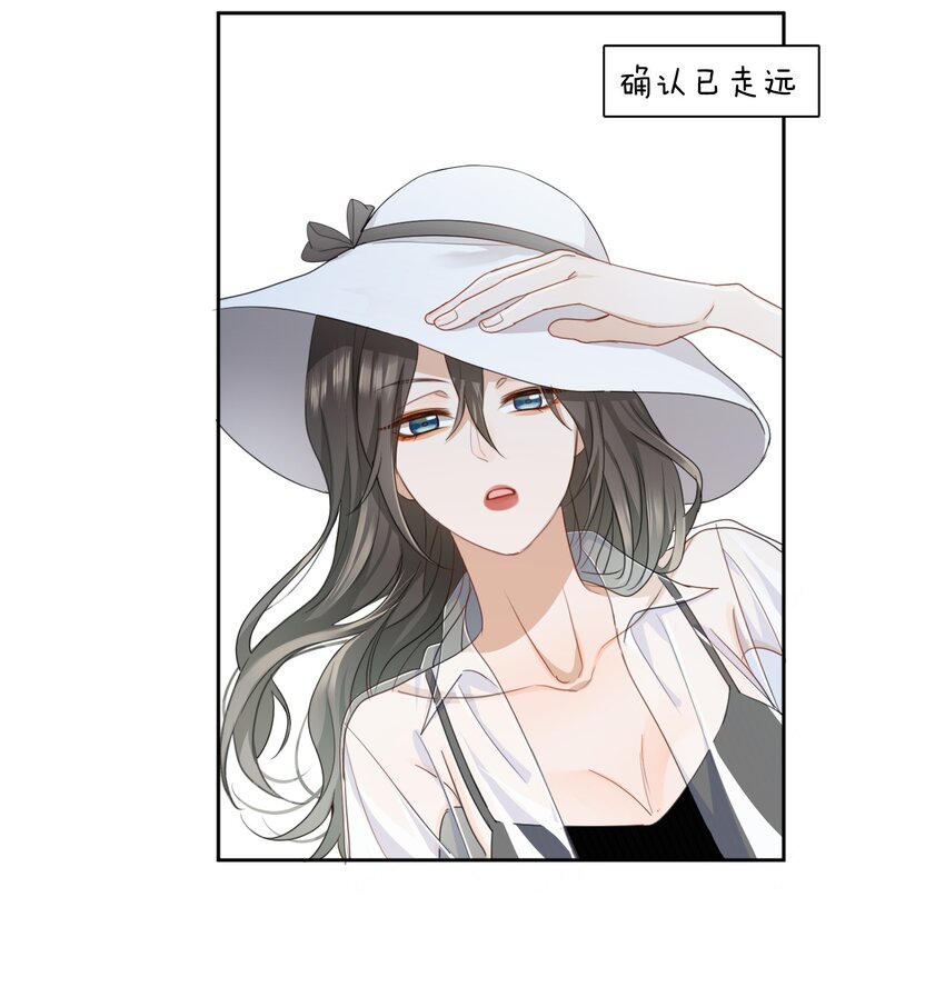 03 姐姐能有什么坏心思25
