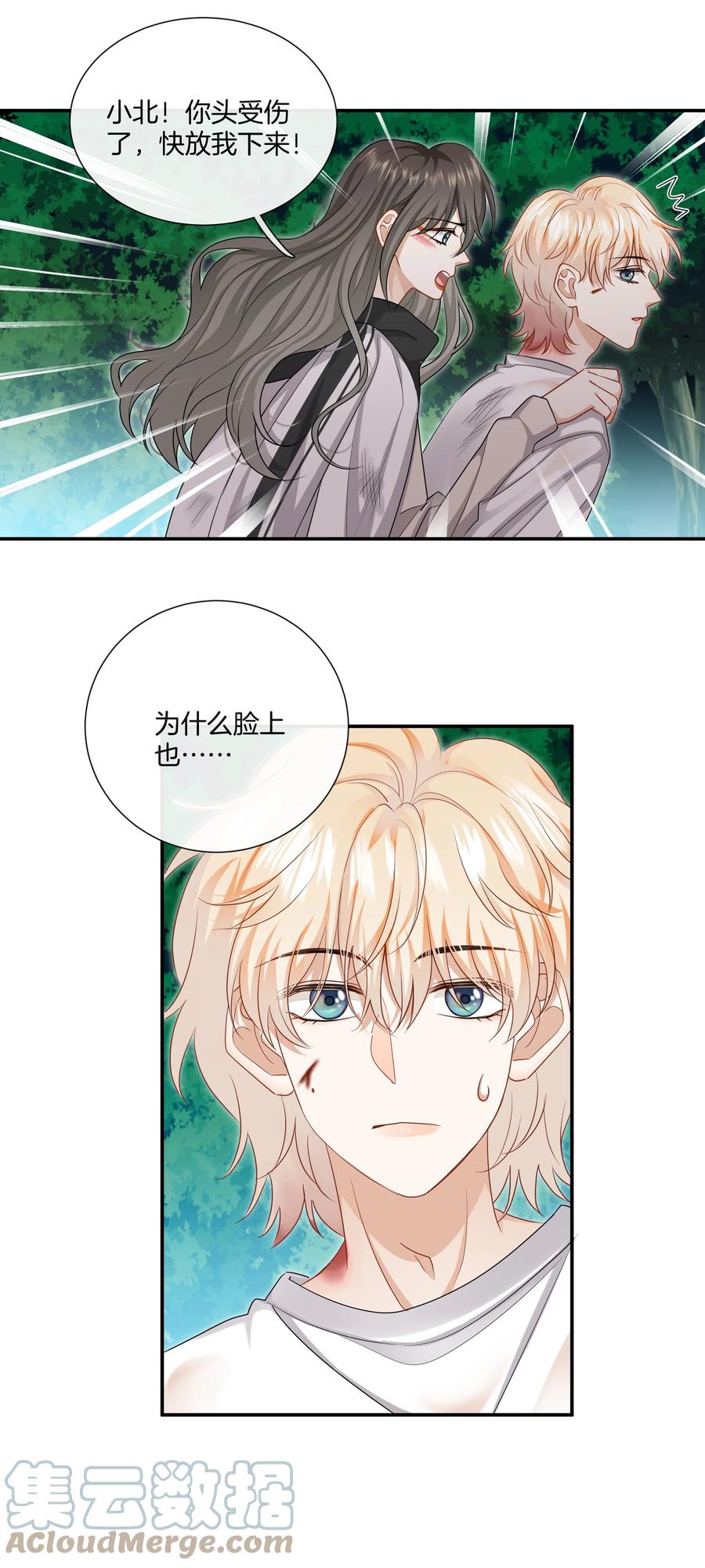 033 我也会害怕22