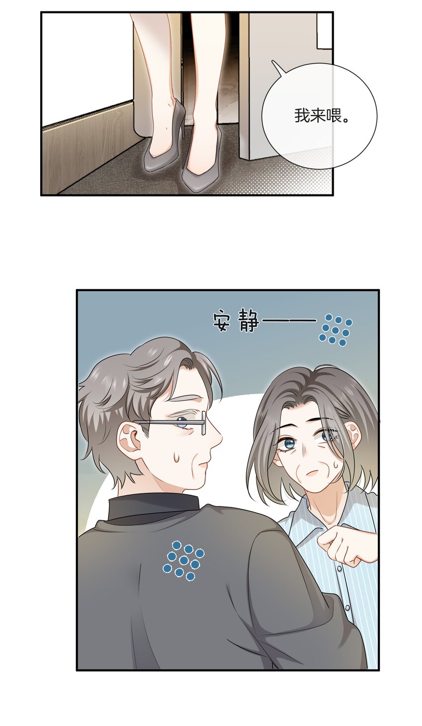 063 那个对我好的男孩子25