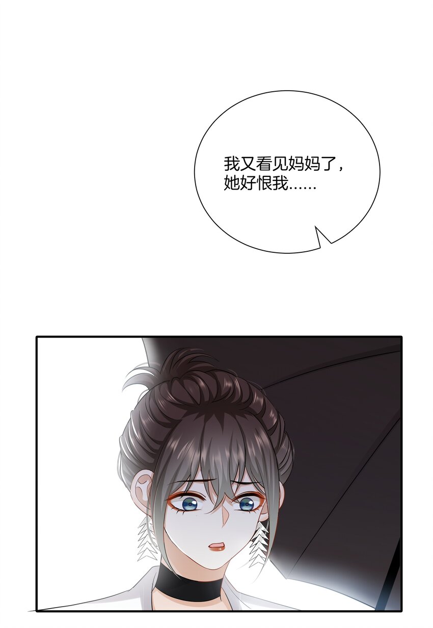 017 姐姐，我很害怕33