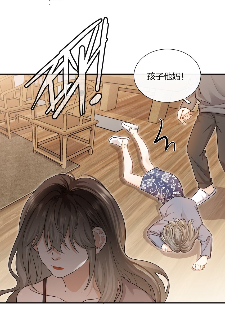 063 那个对我好的男孩子13