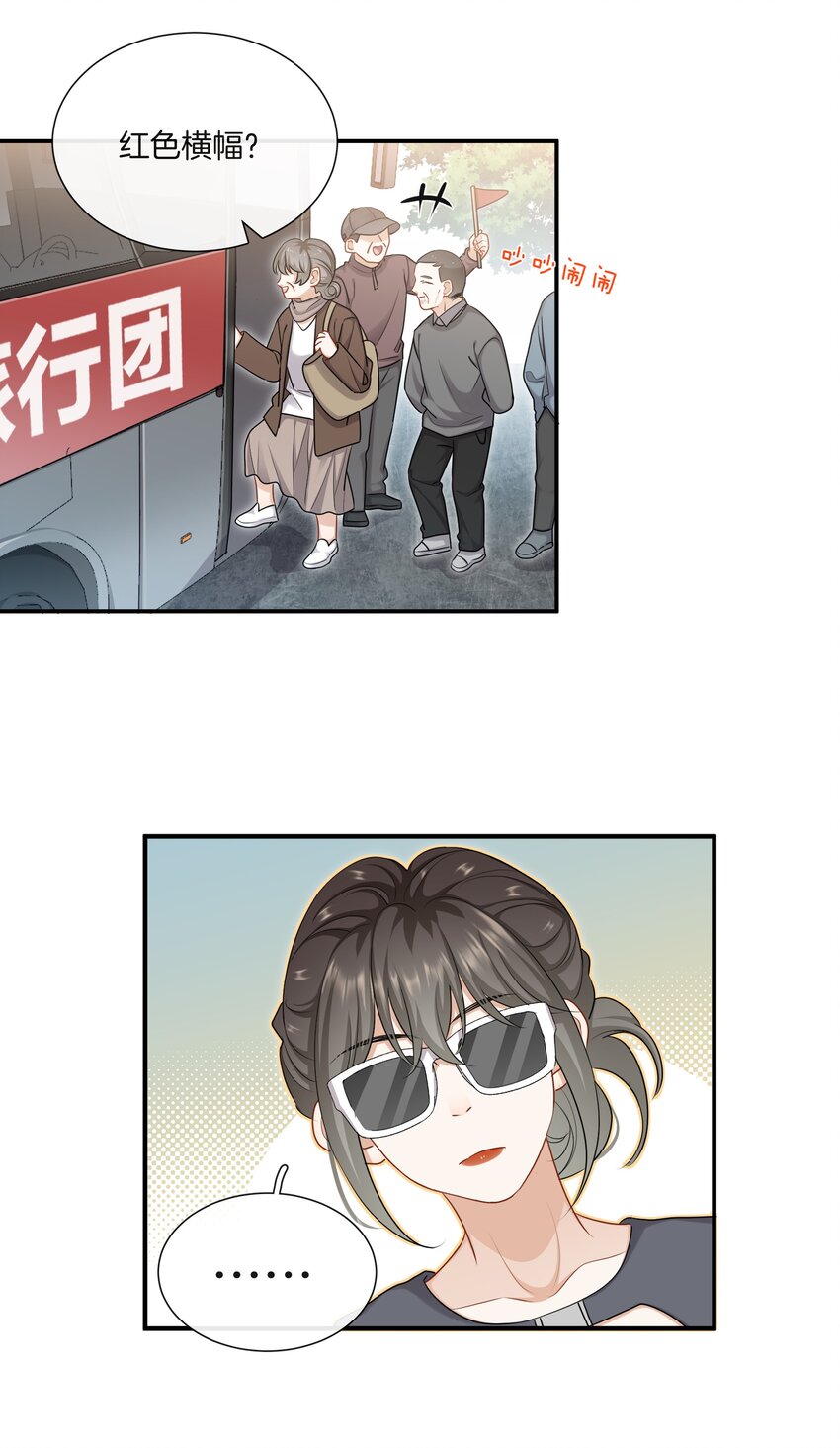 064 我好想他啊27