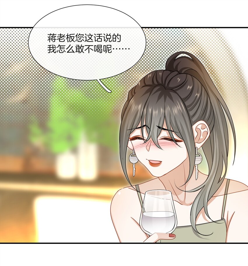 047工作的底线37