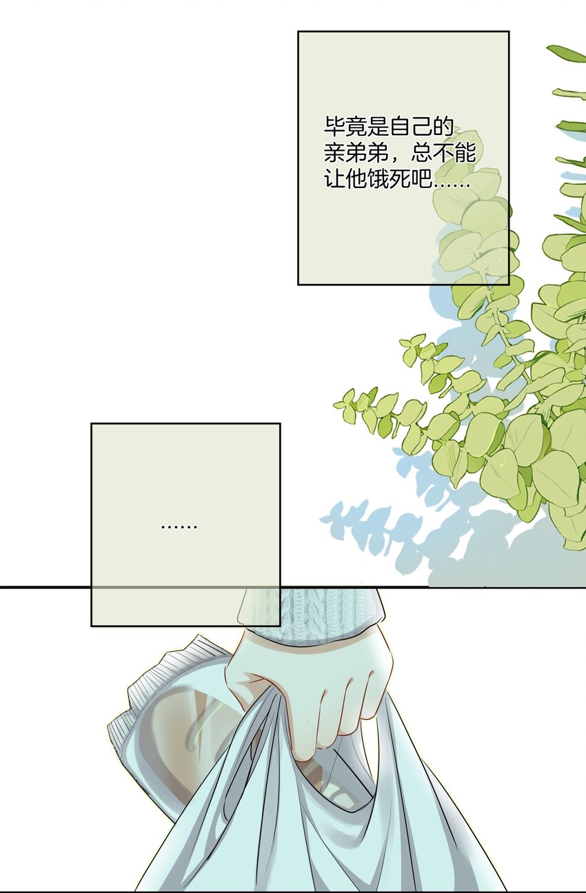 021 被喜欢的感觉31