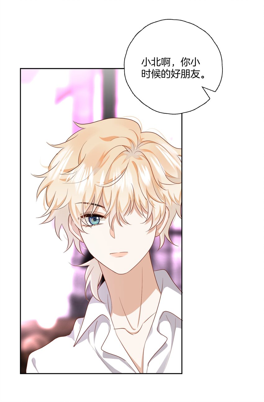 06 恋爱的原则20