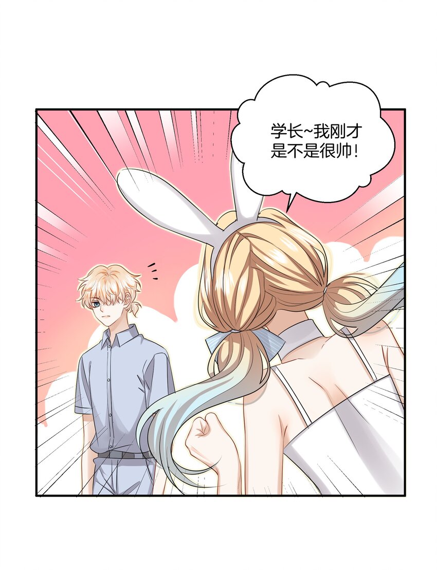 015 姐姐酒量超级烂10