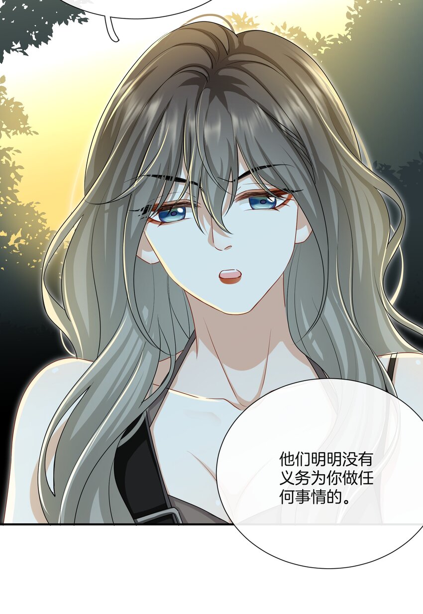044特别的人25