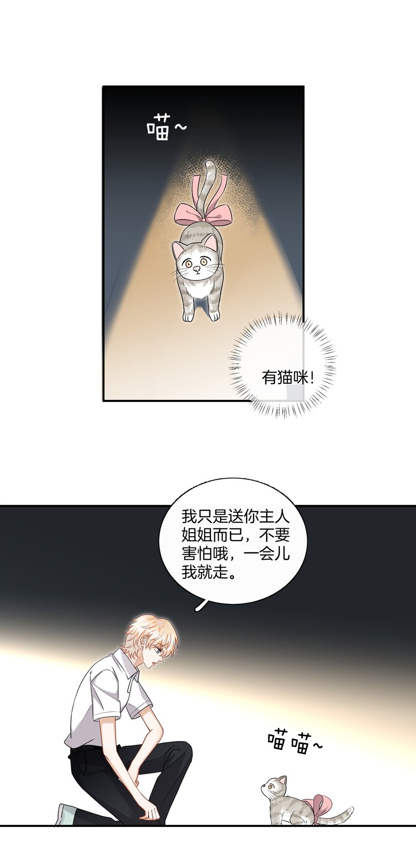 016 你的话我都记得9
