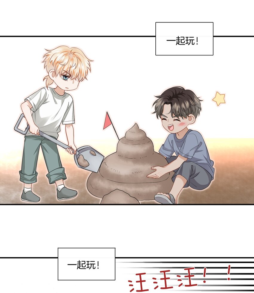 012 误会一场11