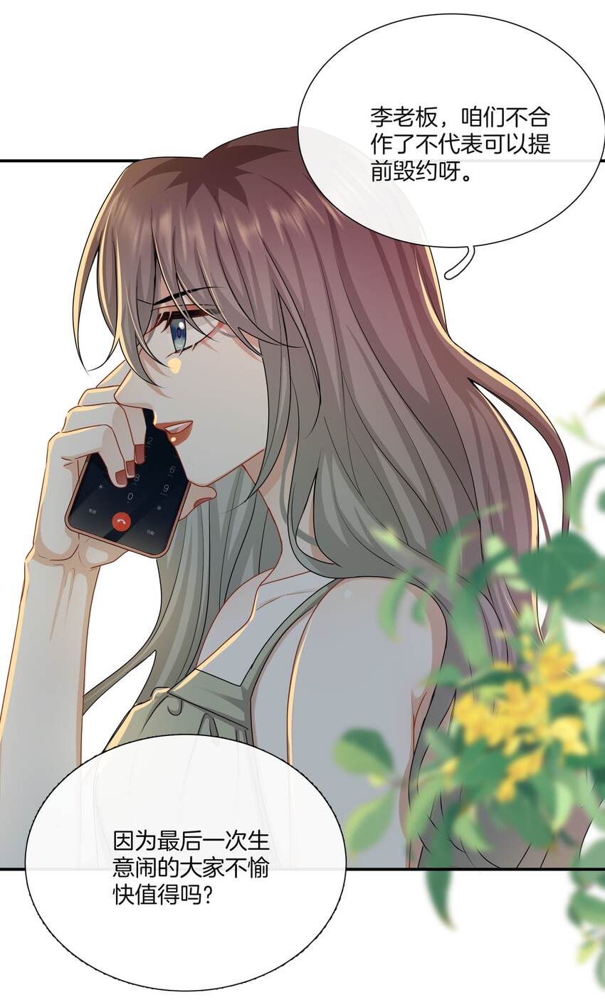 046撒娇小奶狗22