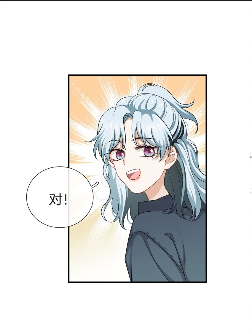 037 有你感觉很幸福11