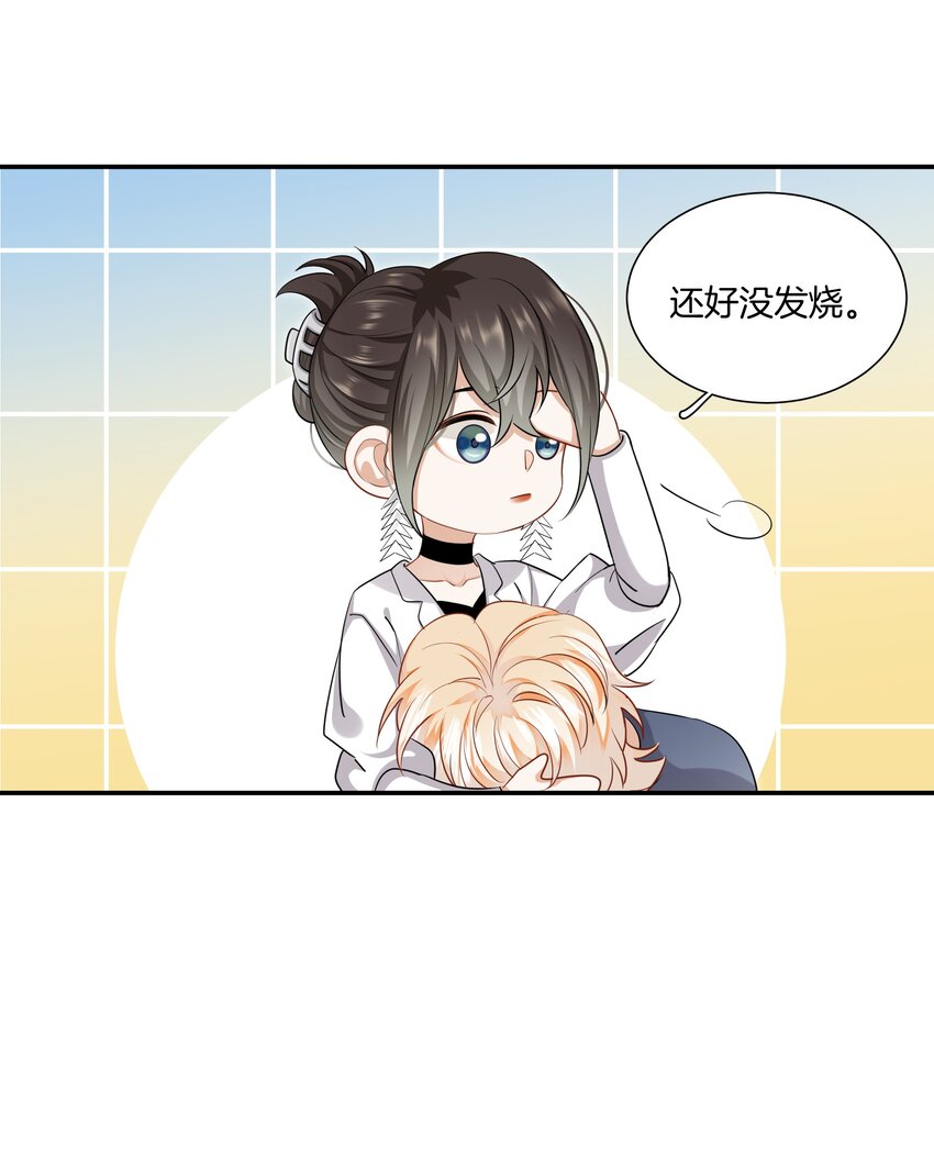 018 不想别人伤害你4