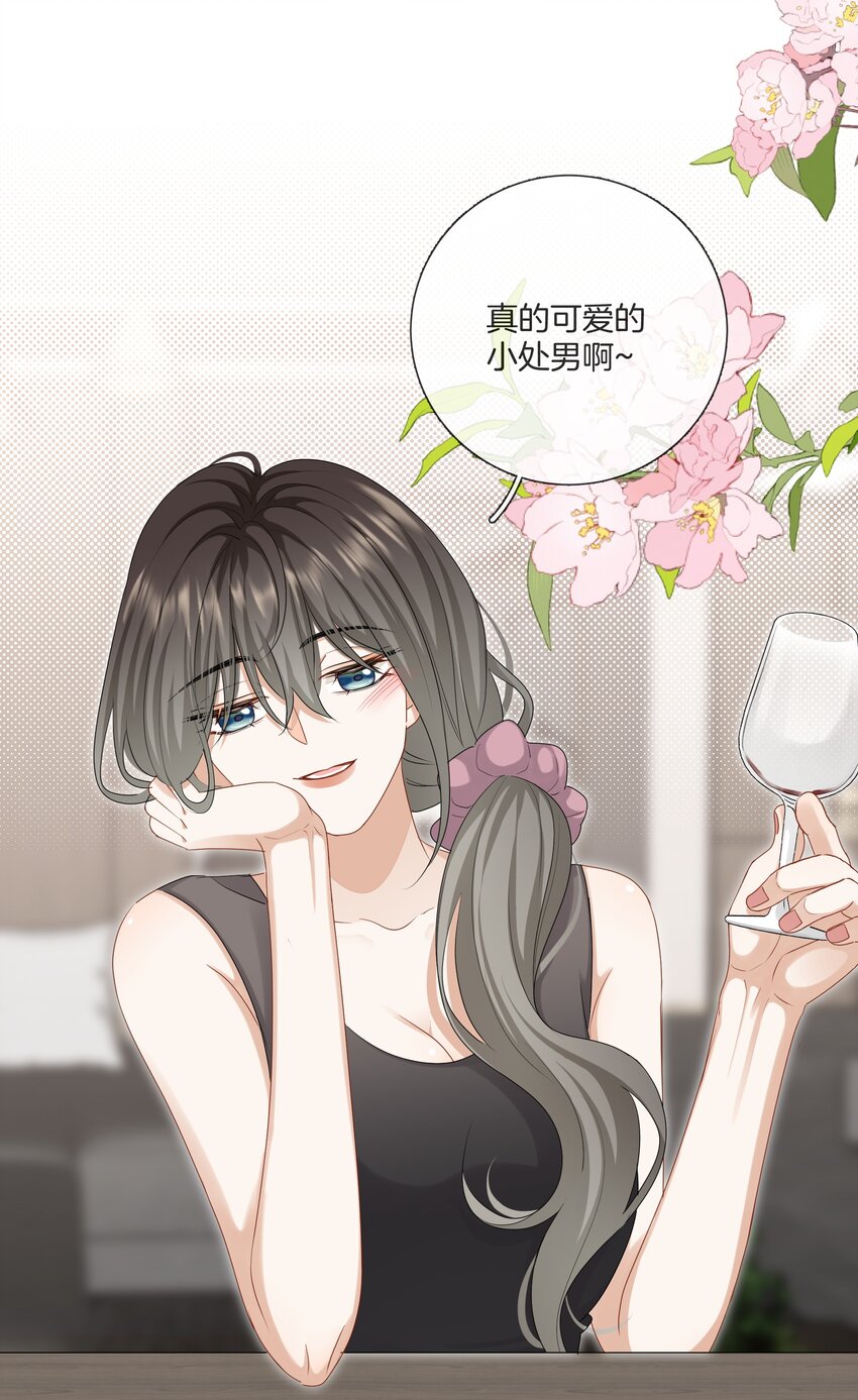 041 可爱的他21