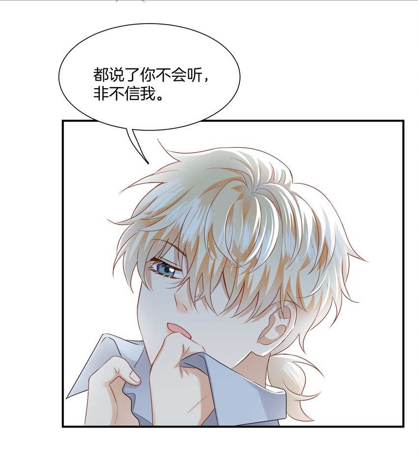 012 误会一场18