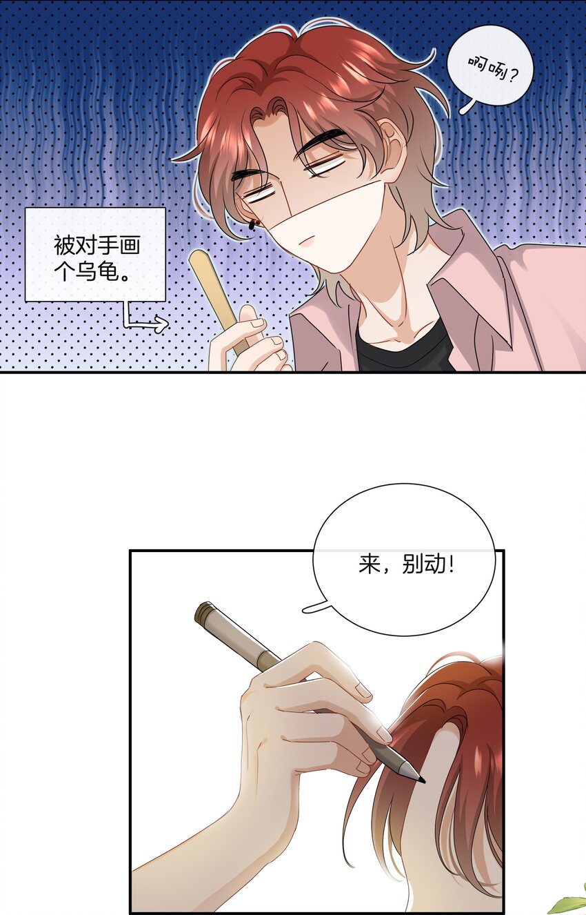 039 挑衅3